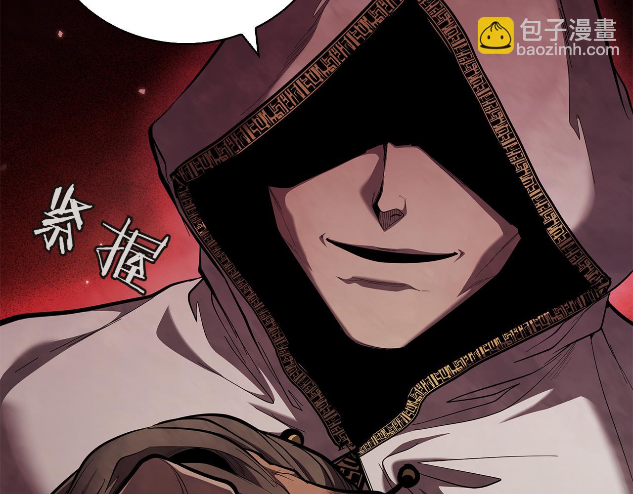 第110话 命运的邀请(1/5)-第110话