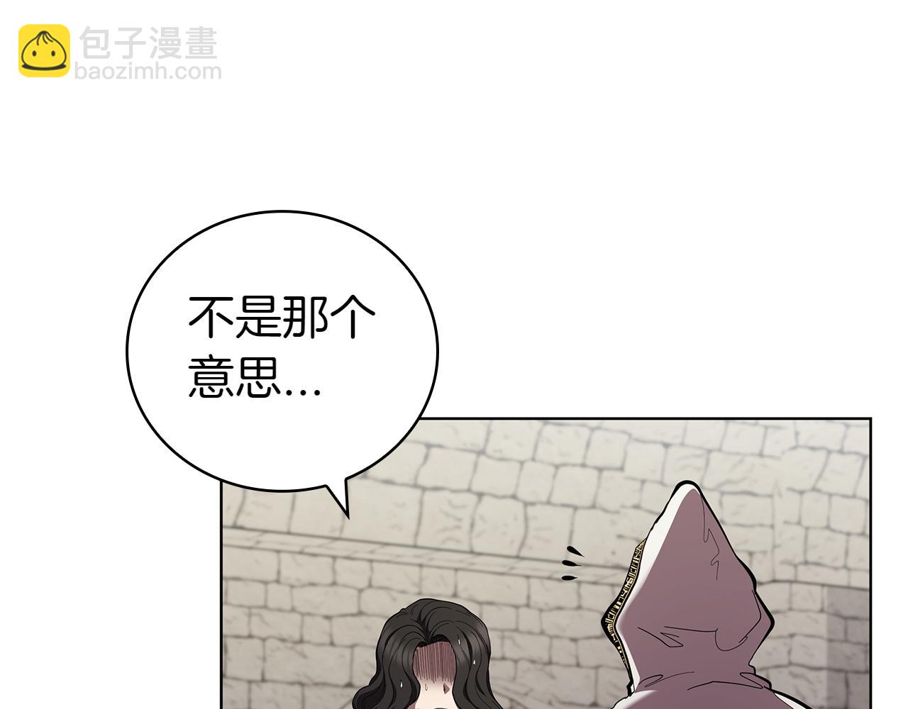 第110话 命运的邀请(1/5)-第110话