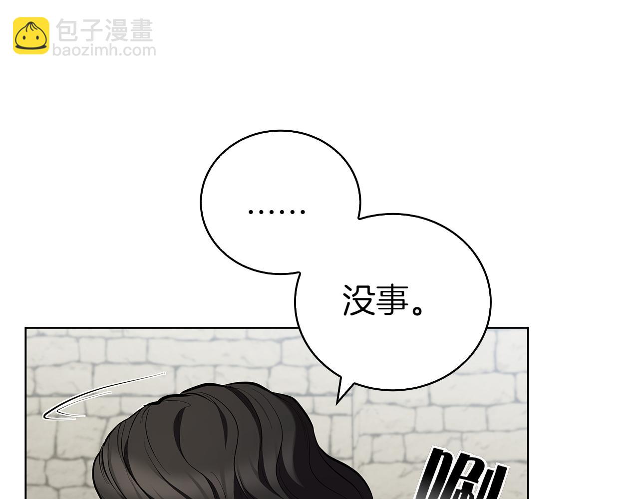 第110话 命运的邀请(1/5)-第110话