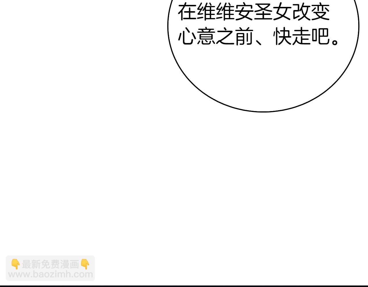 第110话 命运的邀请(1/5)-第110话