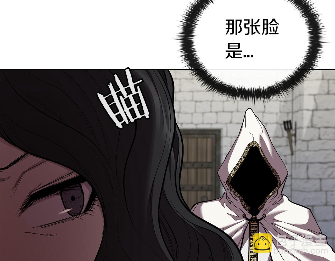 第110话 命运的邀请(1/5)-第110话