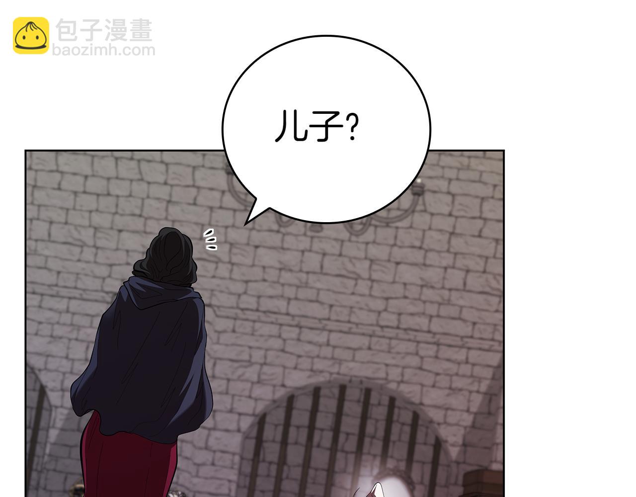 第110话 命运的邀请(1/5)-第110话