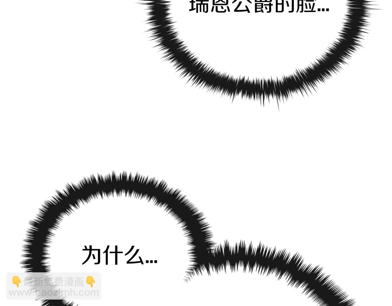 第110话 命运的邀请(1/5)-第110话