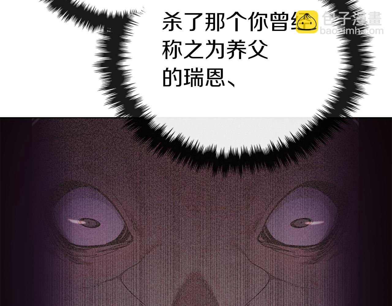 第110话 命运的邀请(1/5)-第110话