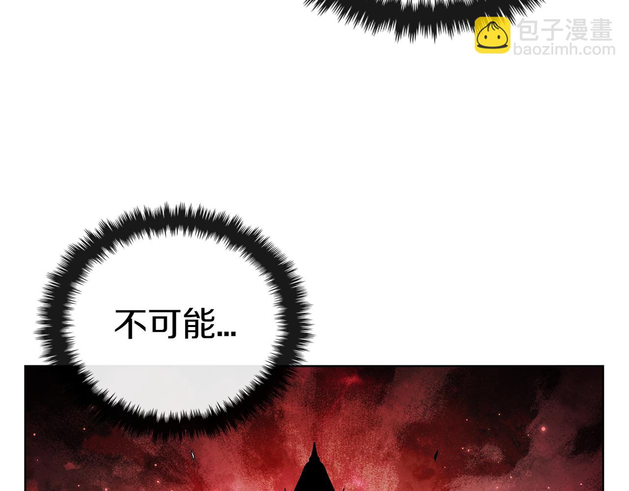 第110话 命运的邀请(1/5)-第110话