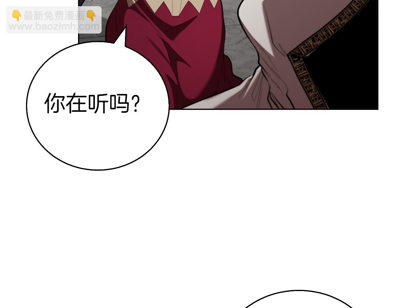 第110话 命运的邀请(1/5)-第110话