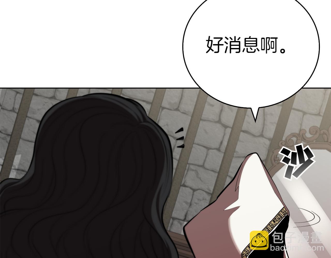 第110话 命运的邀请(1/5)-第110话