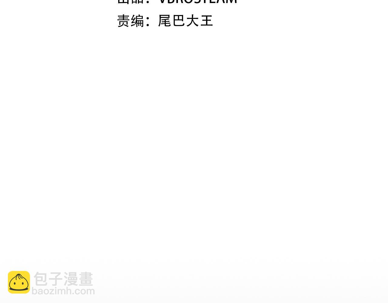 第112话 权力与阴谋的交织(1/5)-第112话