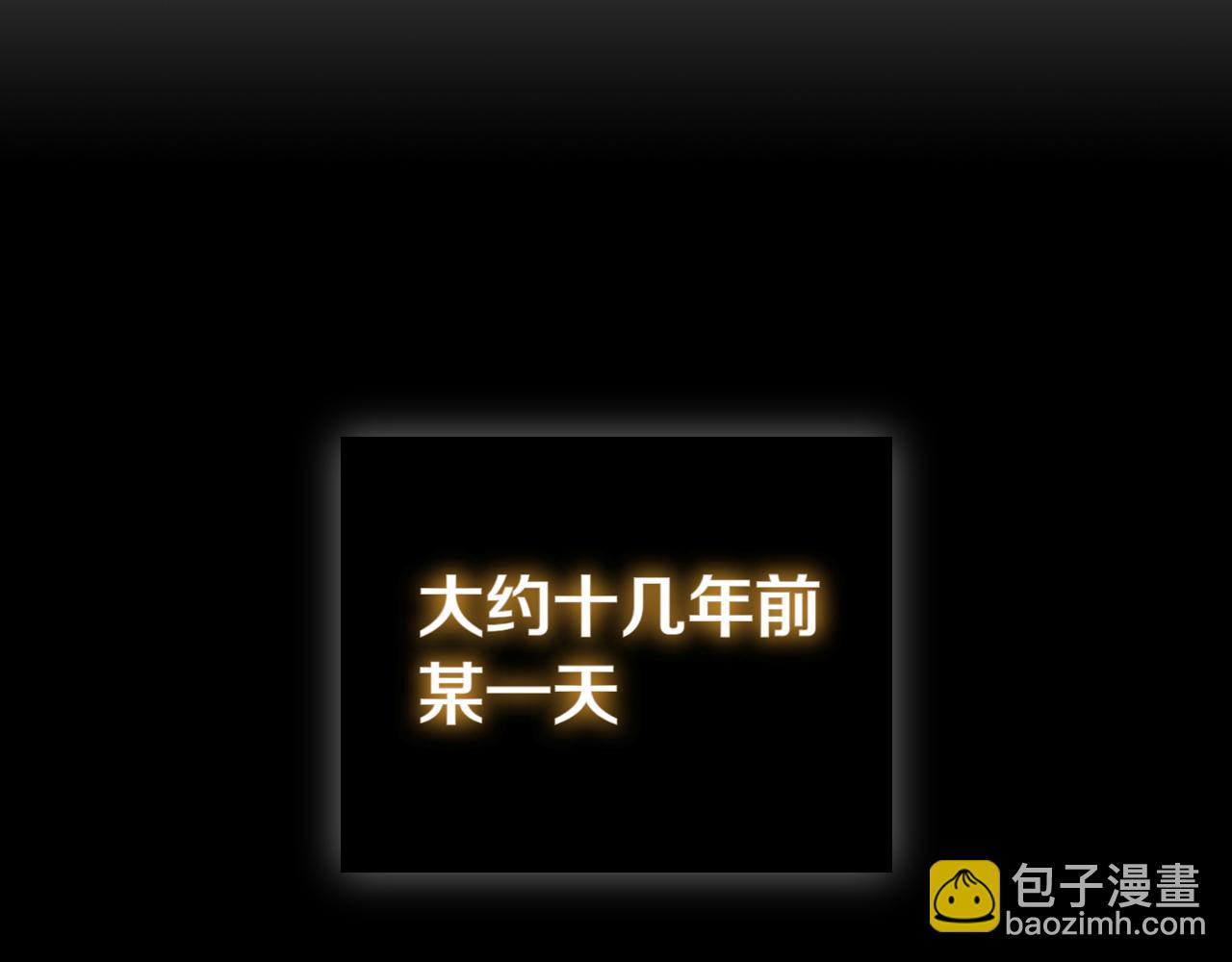 第112话 权力与阴谋的交织(1/5)-第112话
