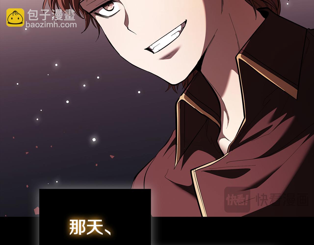 第112话 权力与阴谋的交织(1/5)-第112话