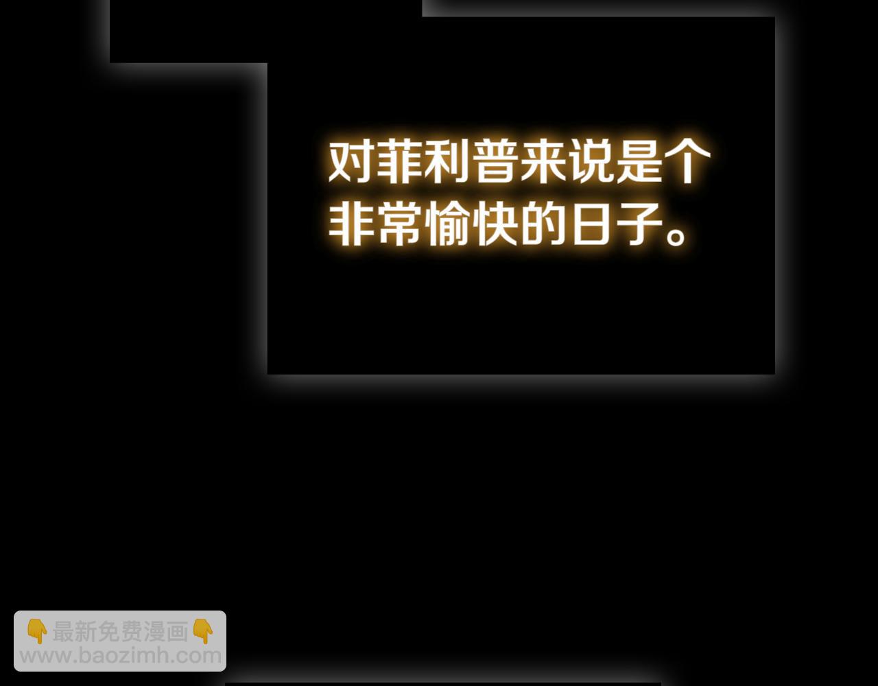 第112话 权力与阴谋的交织(1/5)-第112话