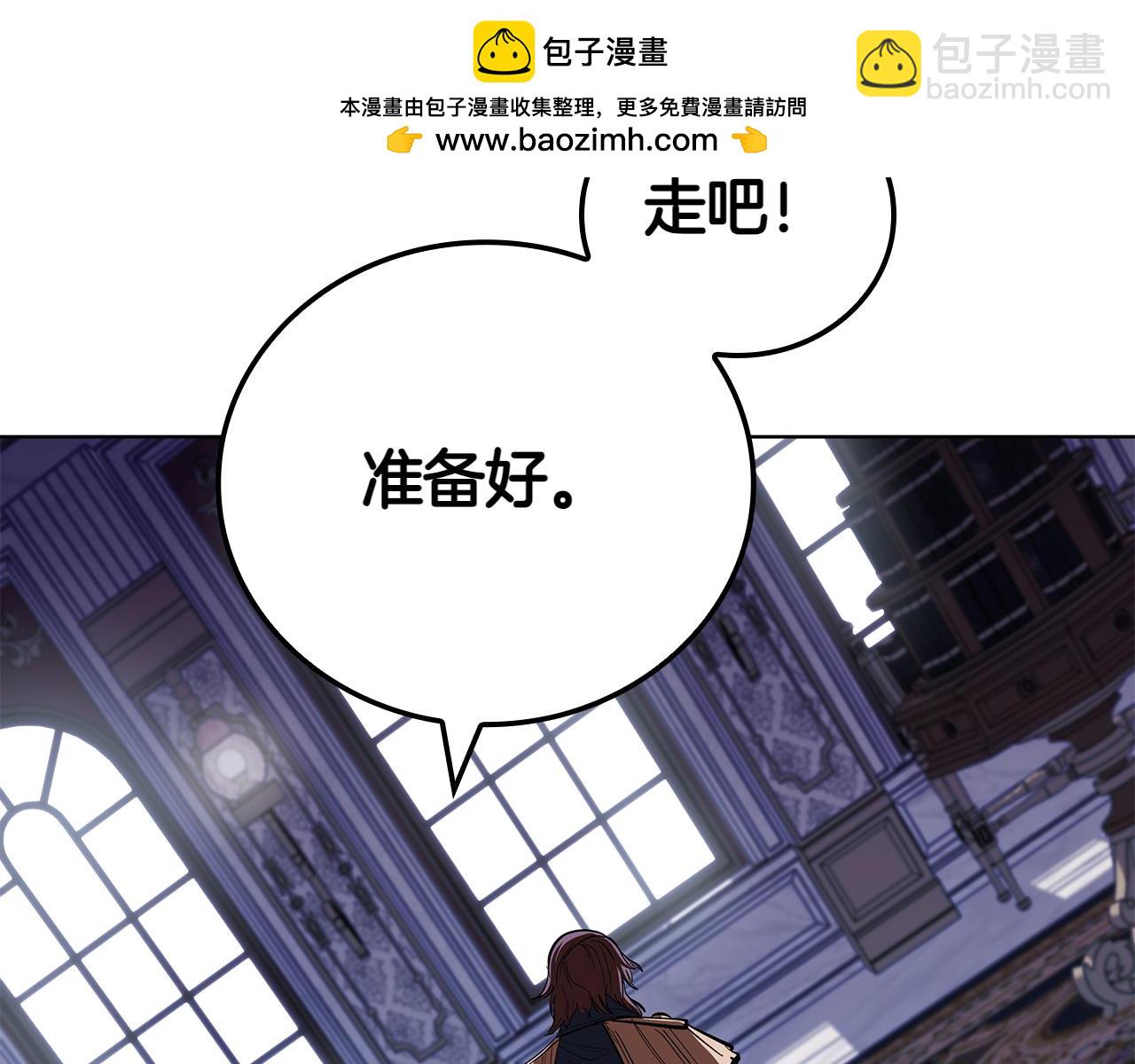 第112话 权力与阴谋的交织(1/5)-第112话