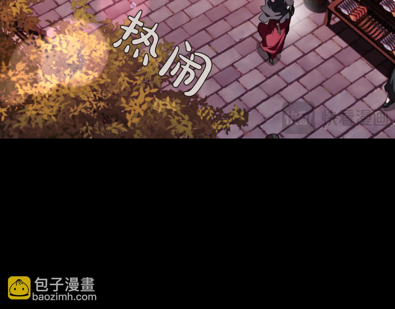 第112话 权力与阴谋的交织(1/5)-第112话