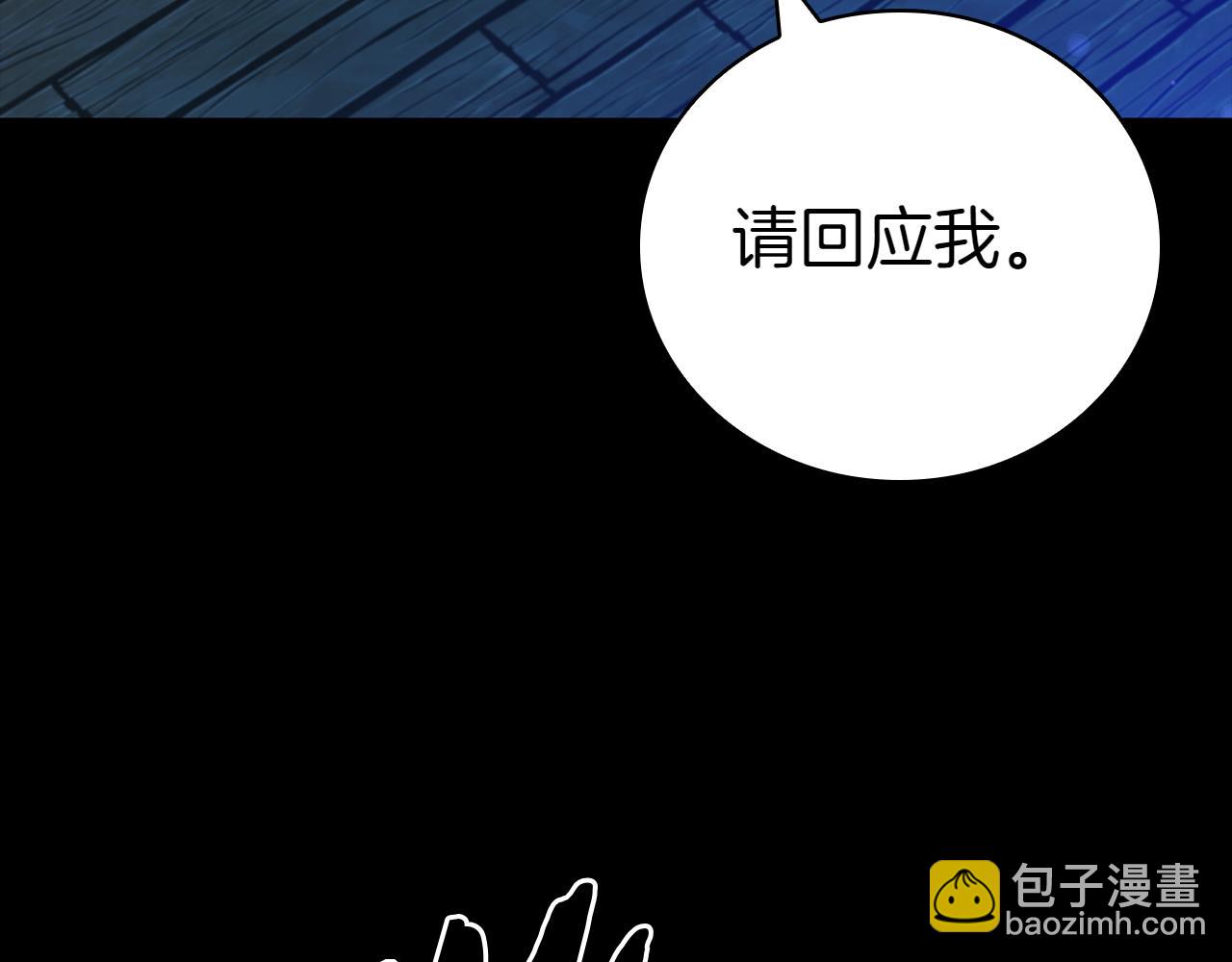 第112话 权力与阴谋的交织(1/5)-第112话