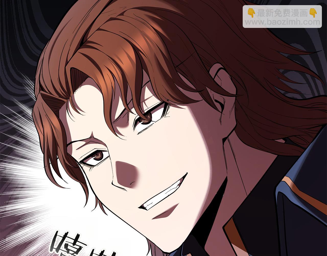 第112话 权力与阴谋的交织(1/5)-第112话