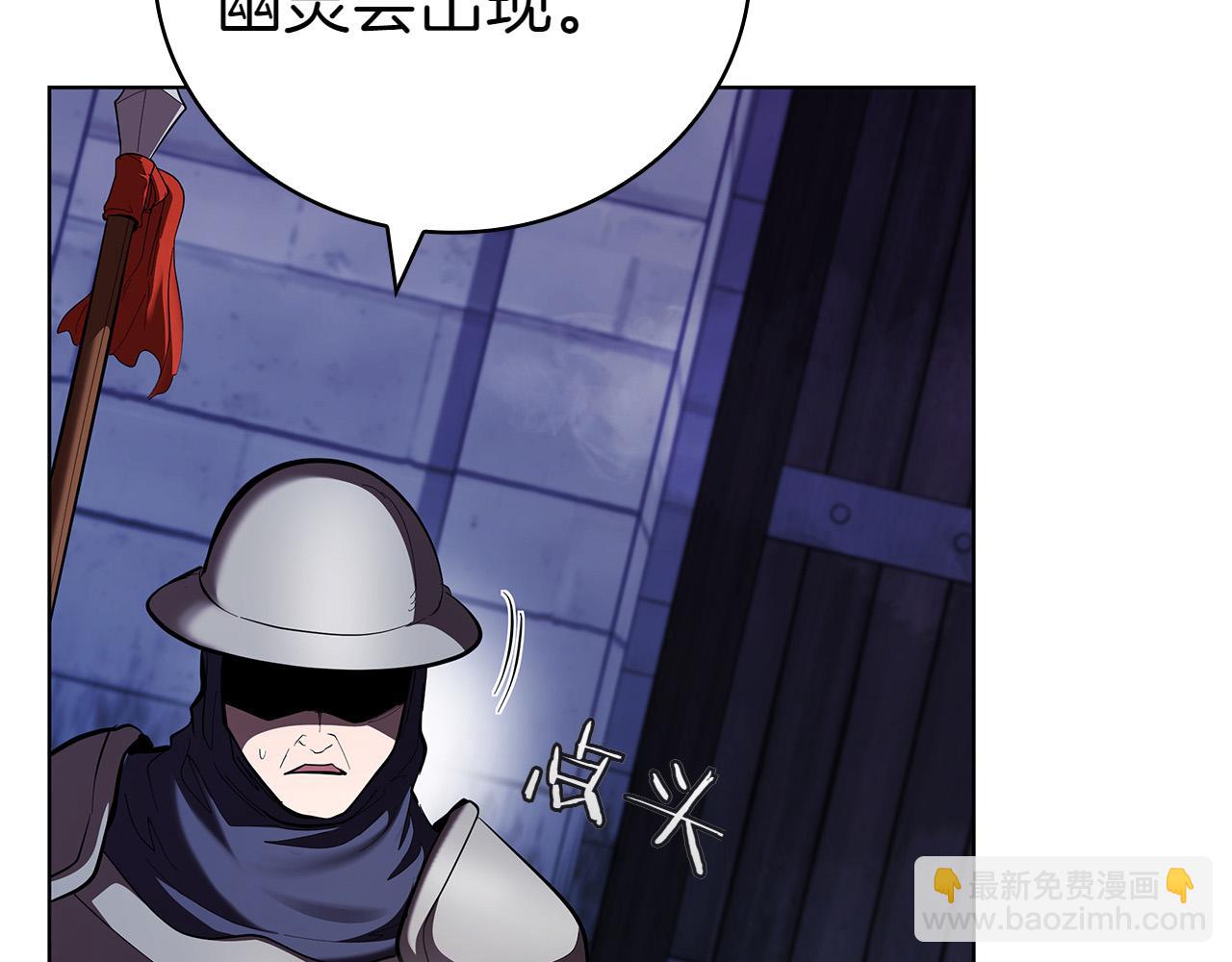 第114话 圣女回归(1/5)-第114话