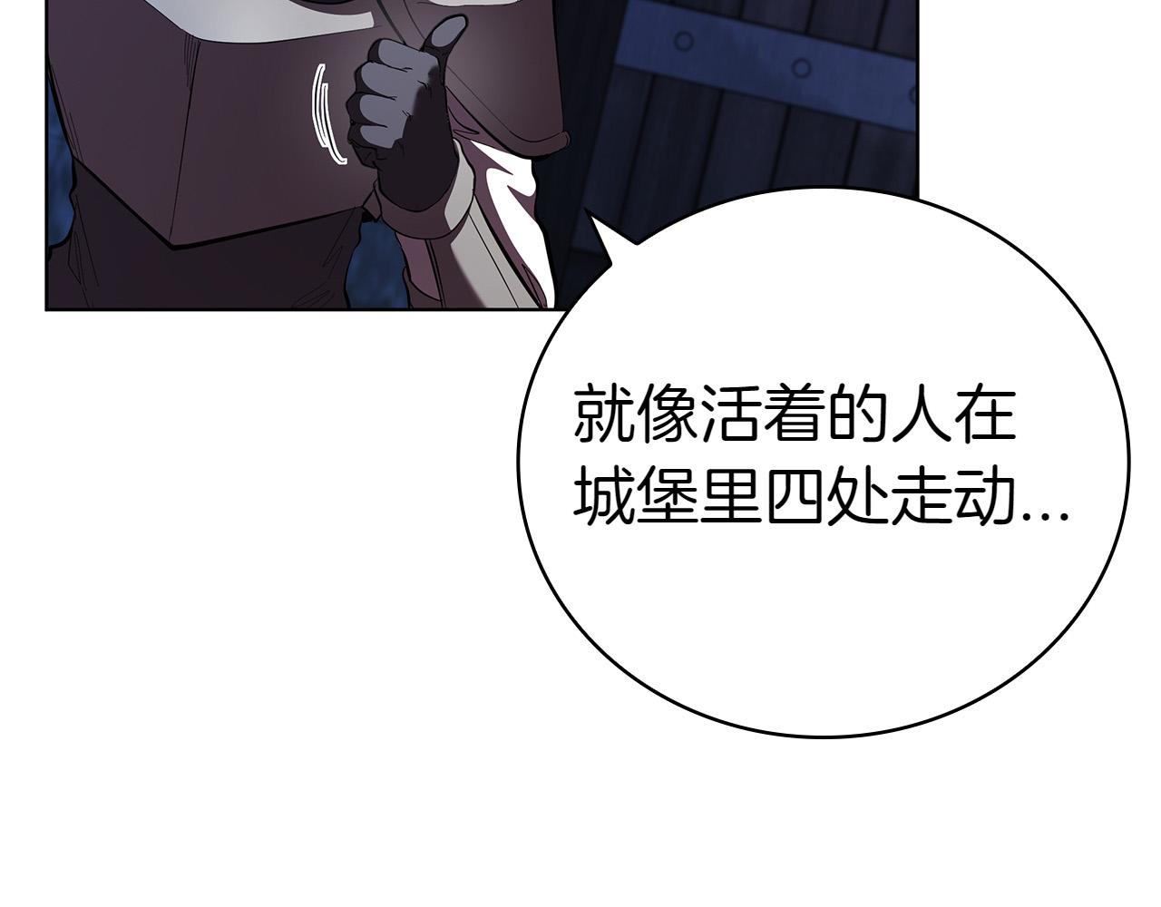 第114话 圣女回归(1/5)-第114话