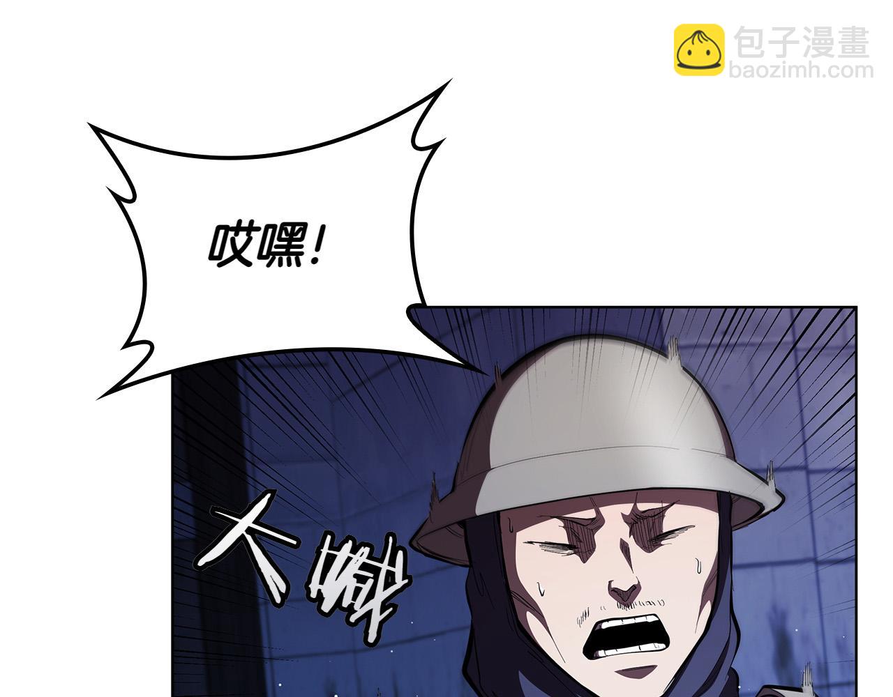 第114话 圣女回归(1/5)-第114话