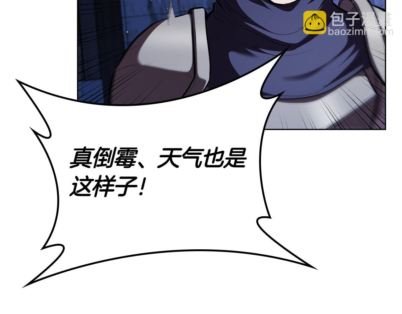 第114话 圣女回归(1/5)-第114话