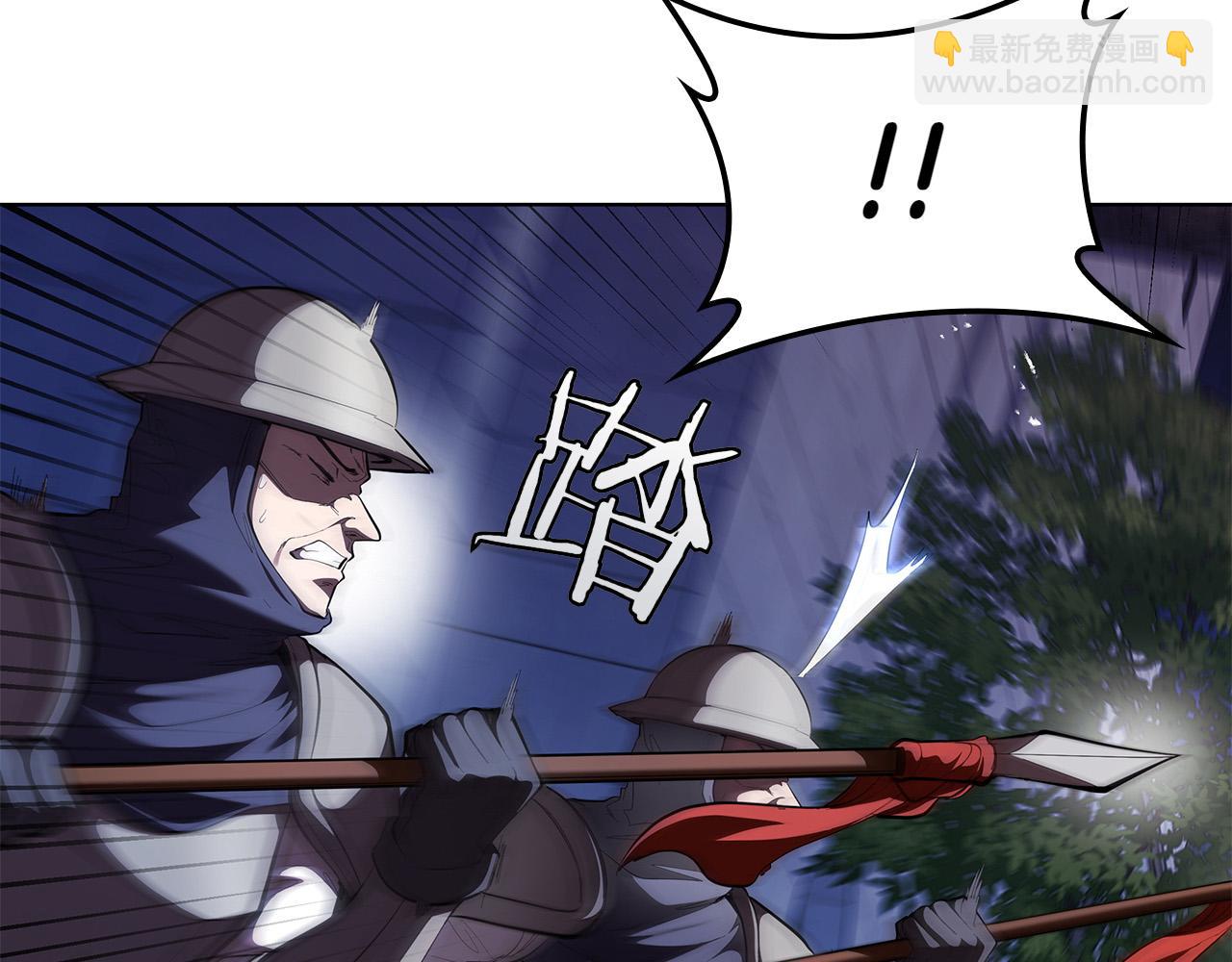 第114话 圣女回归(1/5)-第114话