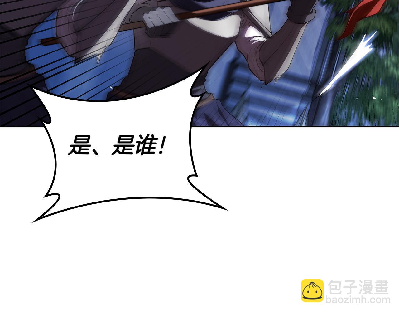 第114话 圣女回归(1/5)-第114话