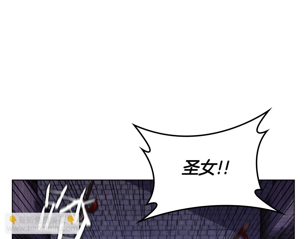 第114话 圣女回归(1/5)-第114话