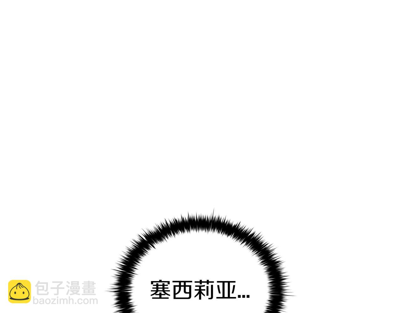 第114话 圣女回归(1/5)-第114话