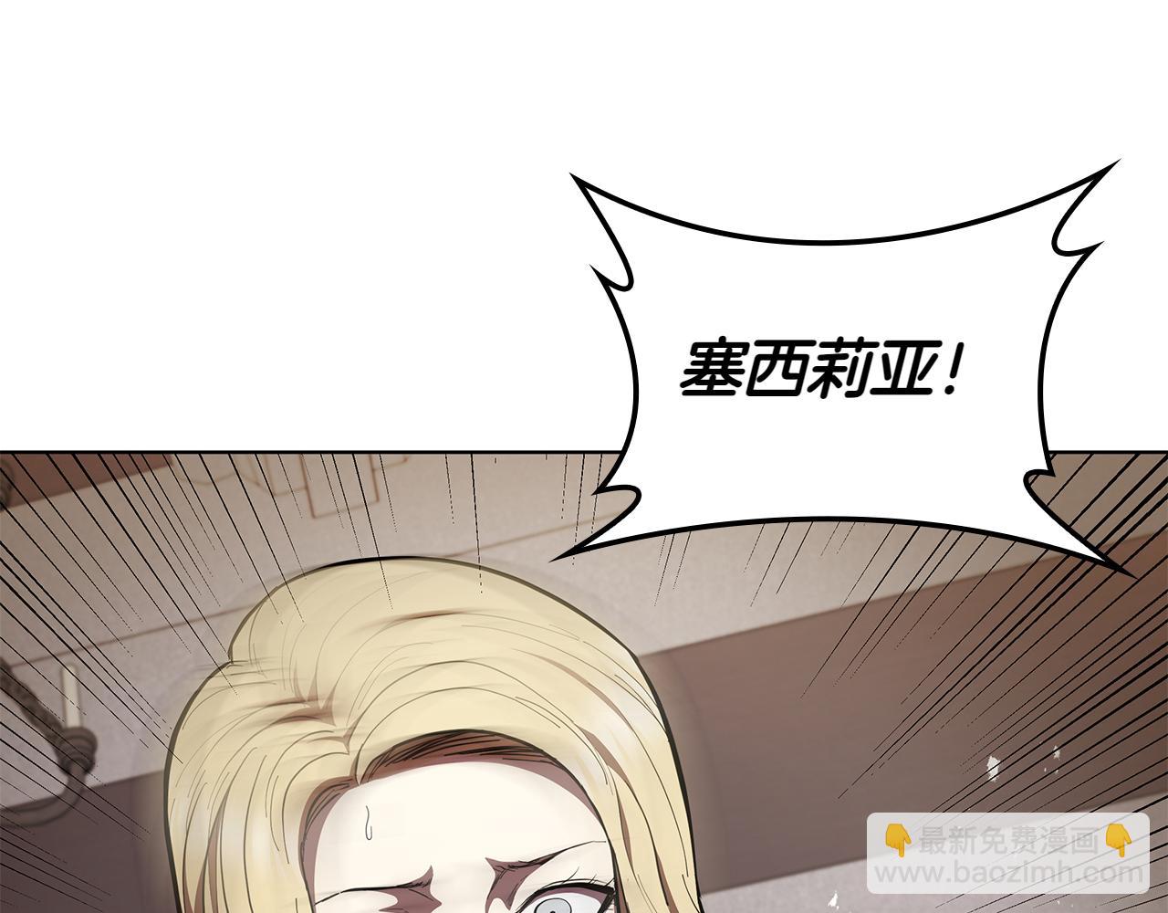 第114话 圣女回归(1/5)-第114话