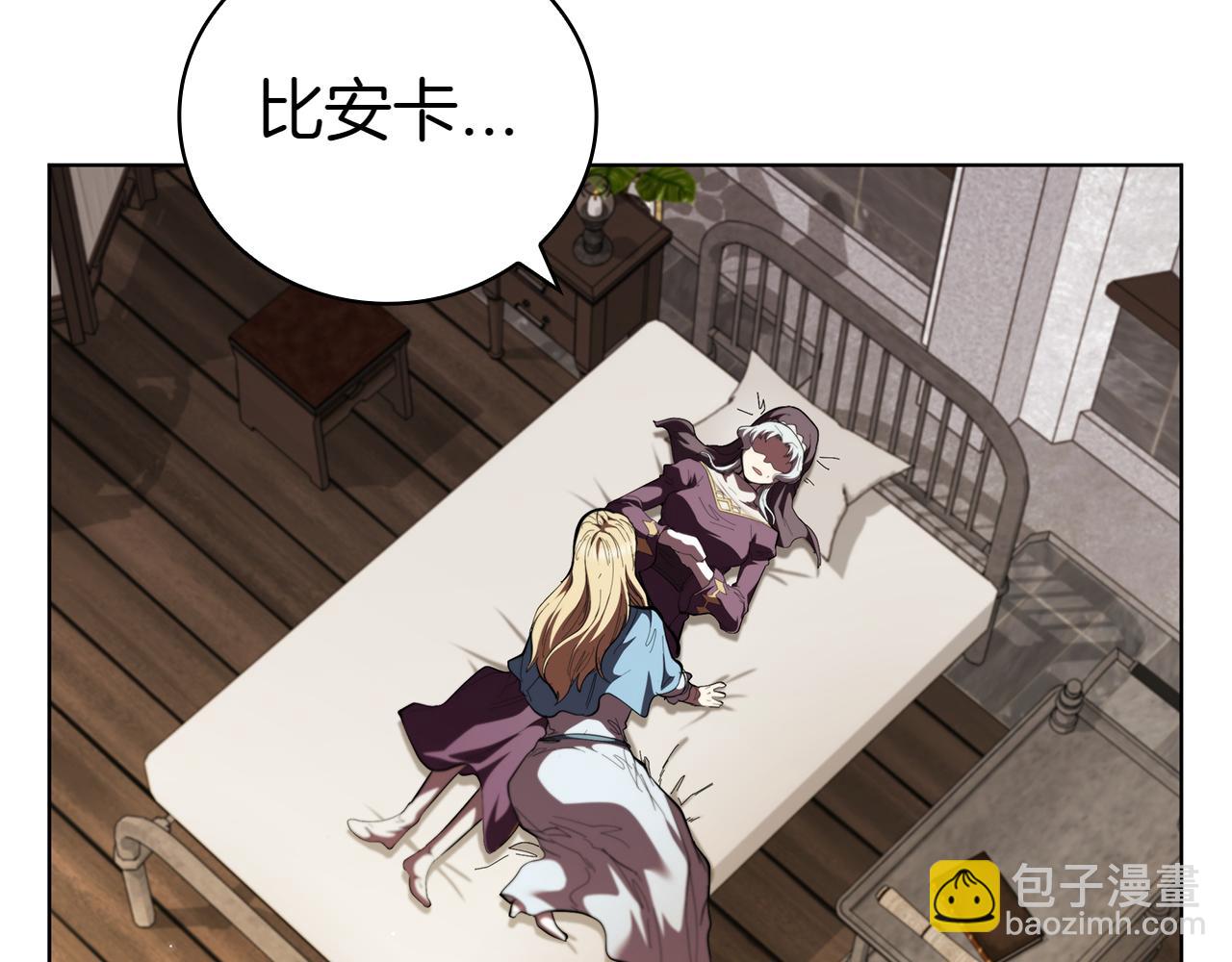 第114话 圣女回归(1/5)-第114话