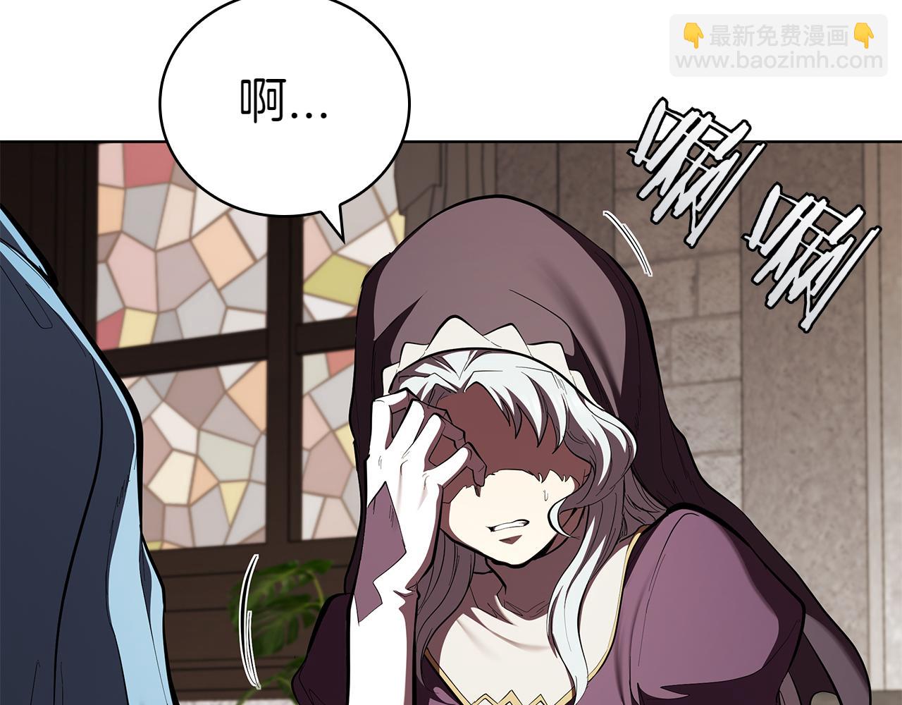 第114话 圣女回归(1/5)-第114话