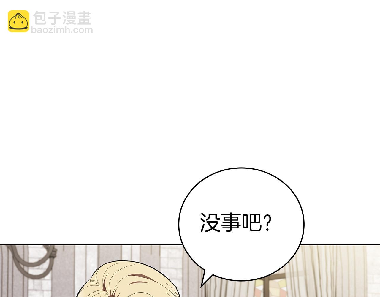 第114话 圣女回归(1/5)-第114话