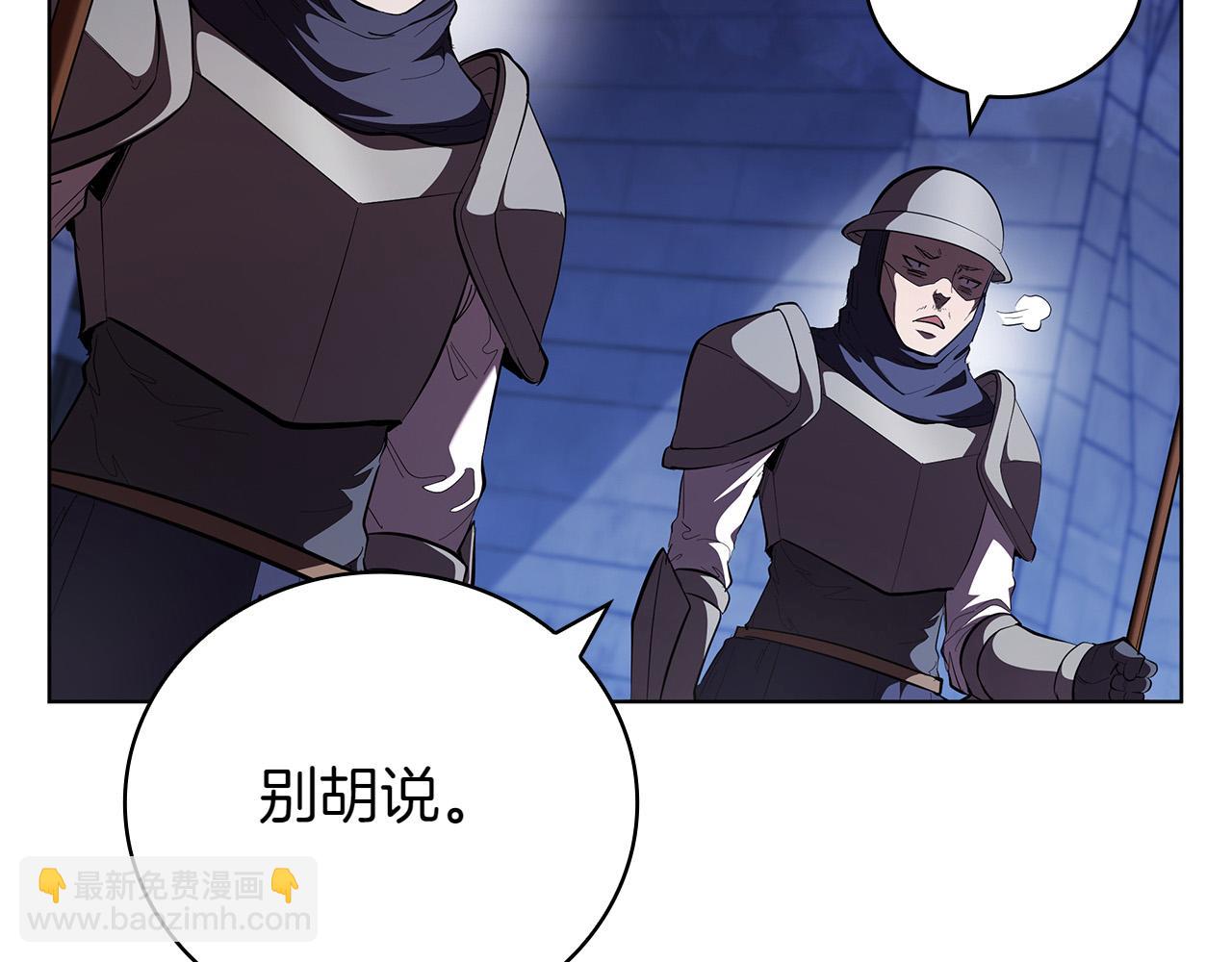 第114话 圣女回归(1/5)-第114话