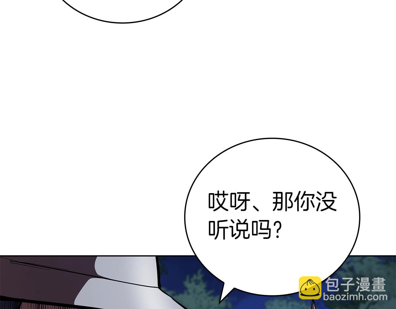 第114话 圣女回归(1/5)-第114话