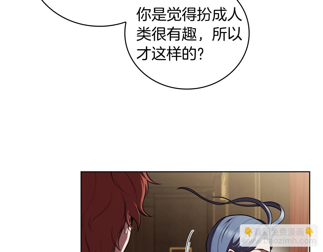 第116话 作为人类亚伦(1/5)-第116话