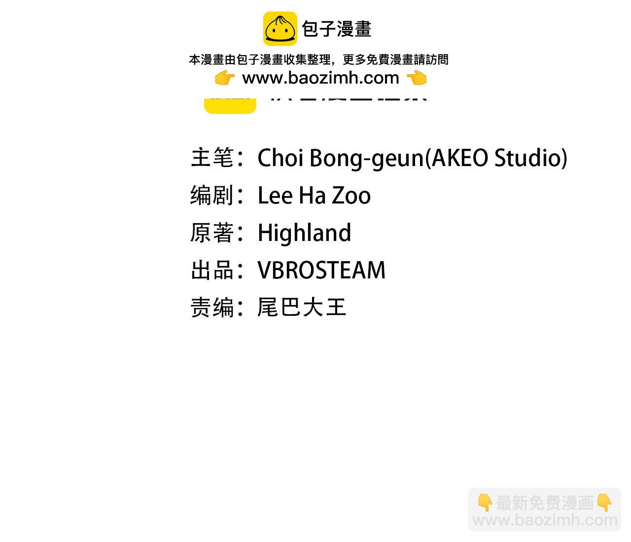 第116话 作为人类亚伦(1/5)-第116话