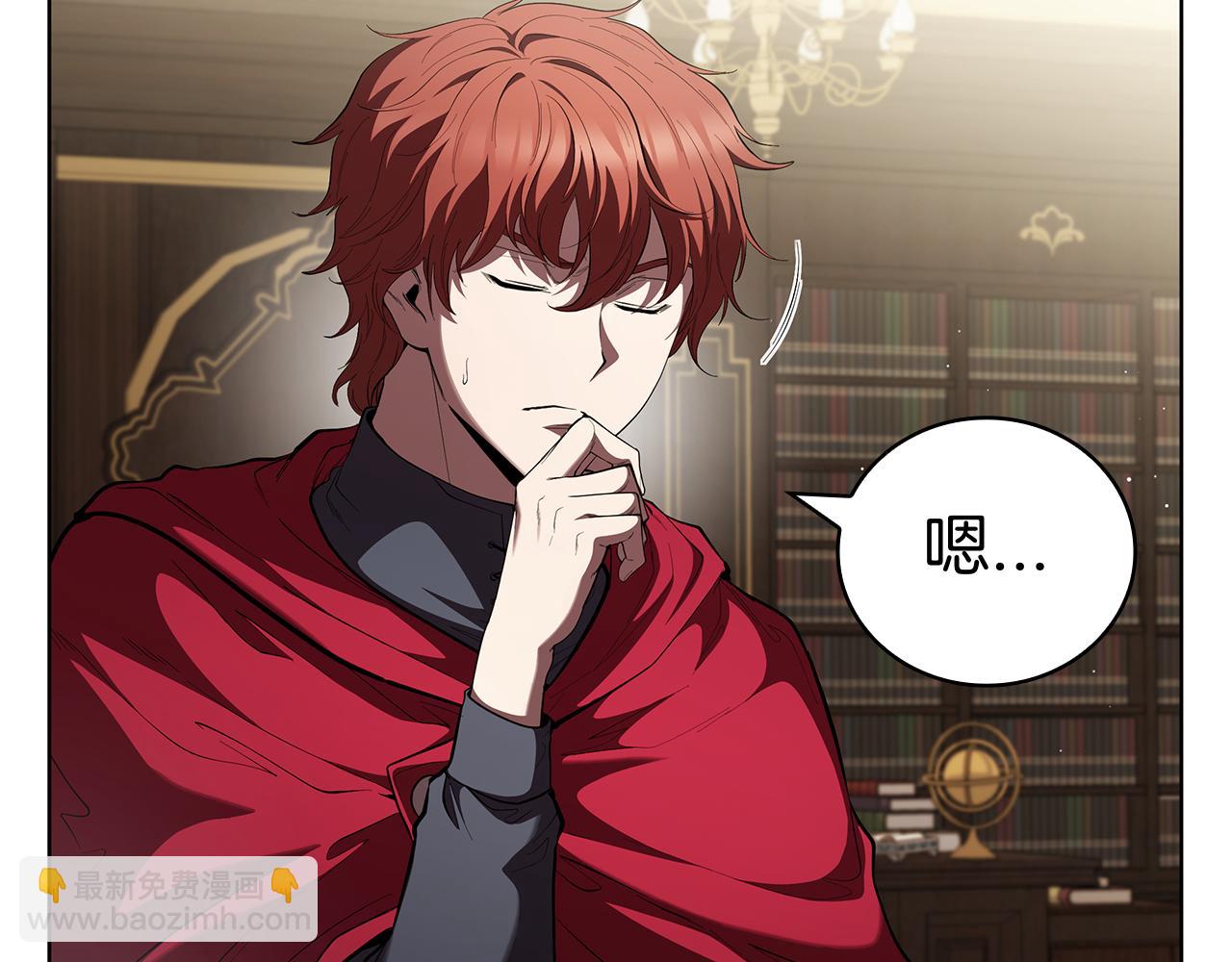 第116话 作为人类亚伦(1/5)-第116话