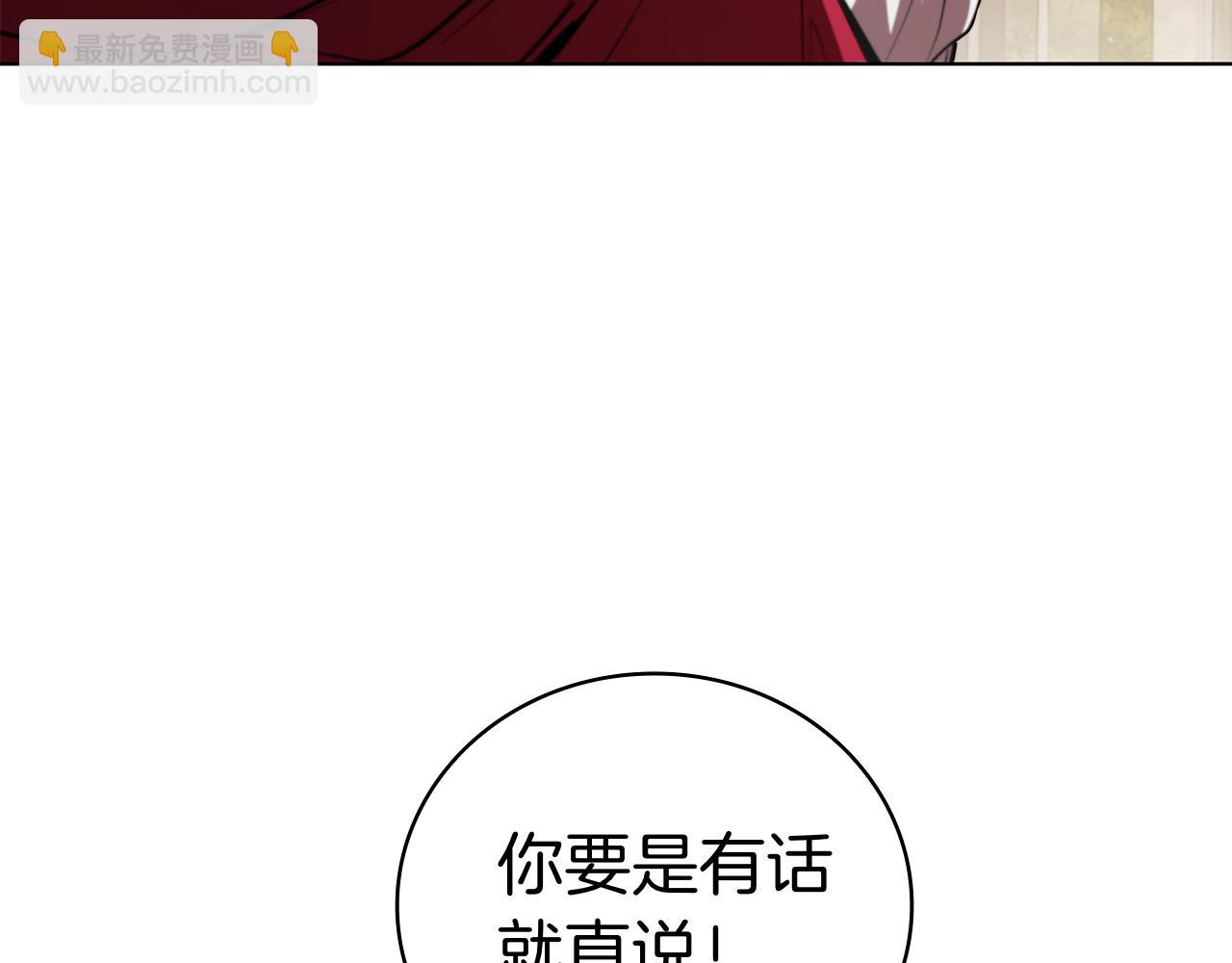 第116话 作为人类亚伦(1/5)-第116话