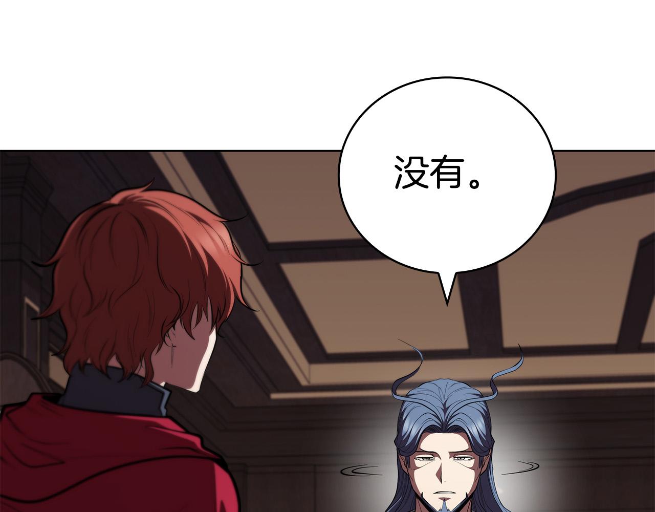 第116话 作为人类亚伦(1/5)-第116话