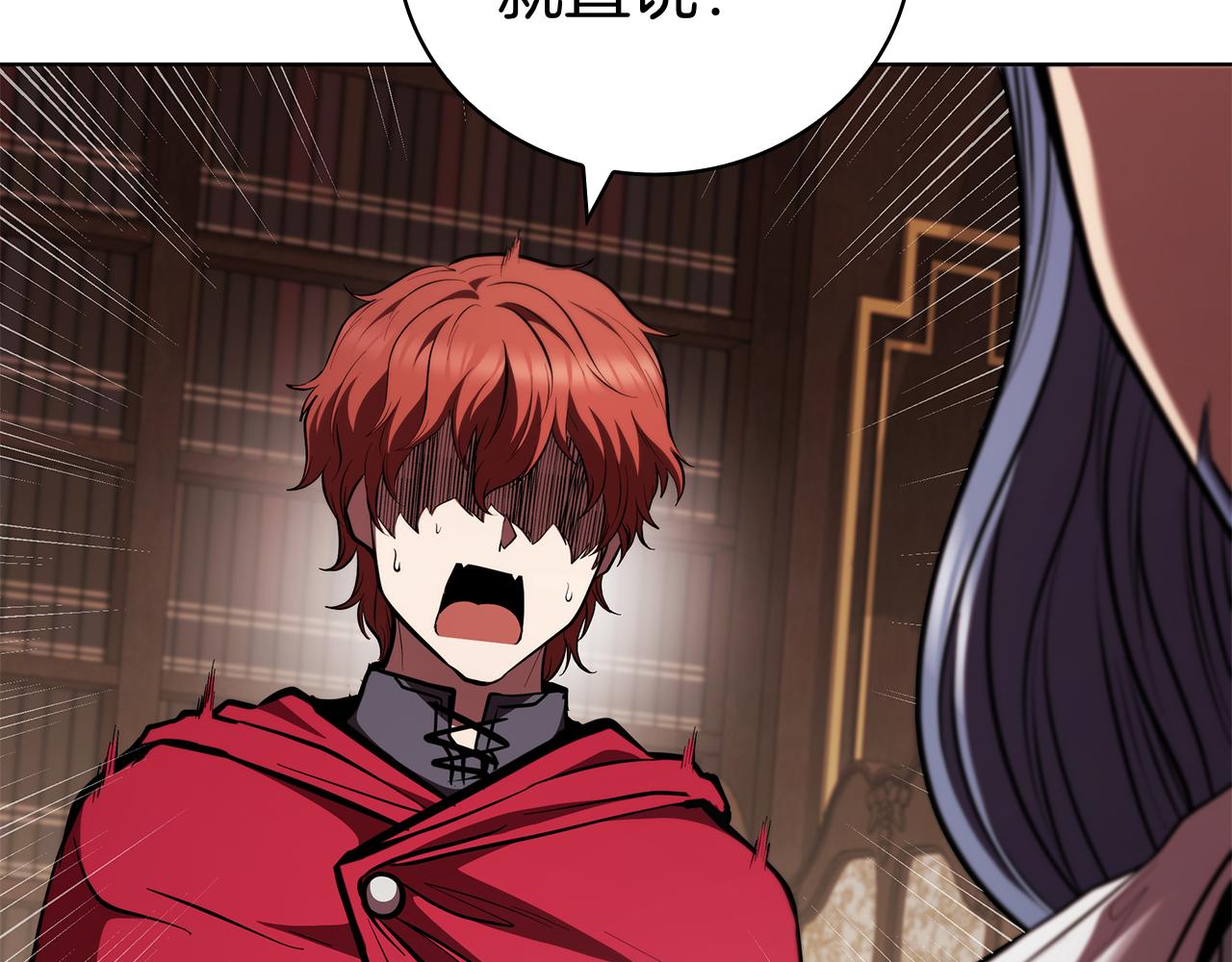 第116话 作为人类亚伦(1/5)-第116话