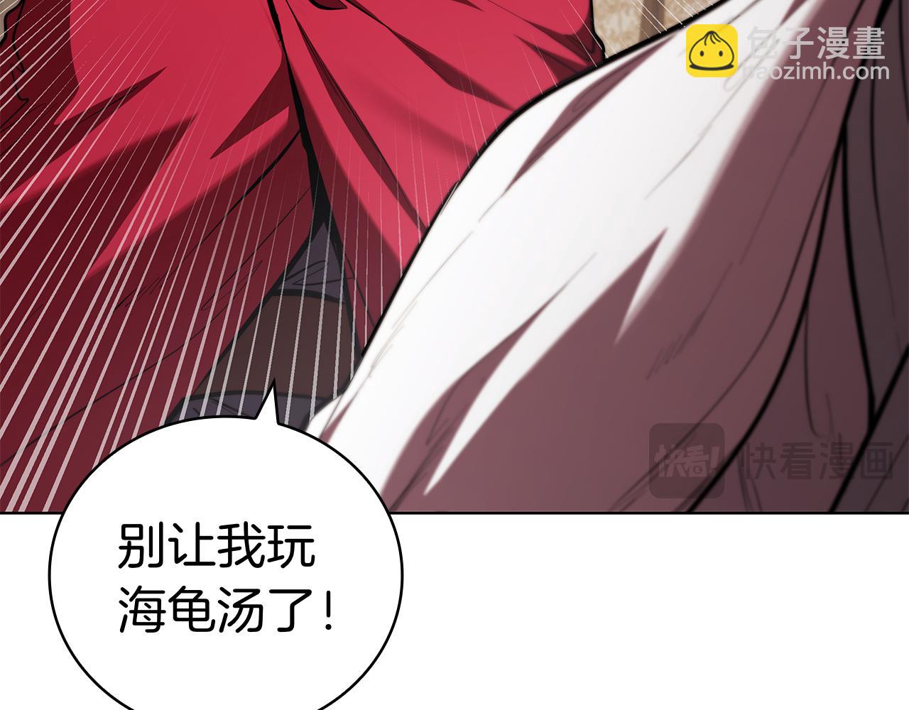 第116话 作为人类亚伦(1/5)-第116话