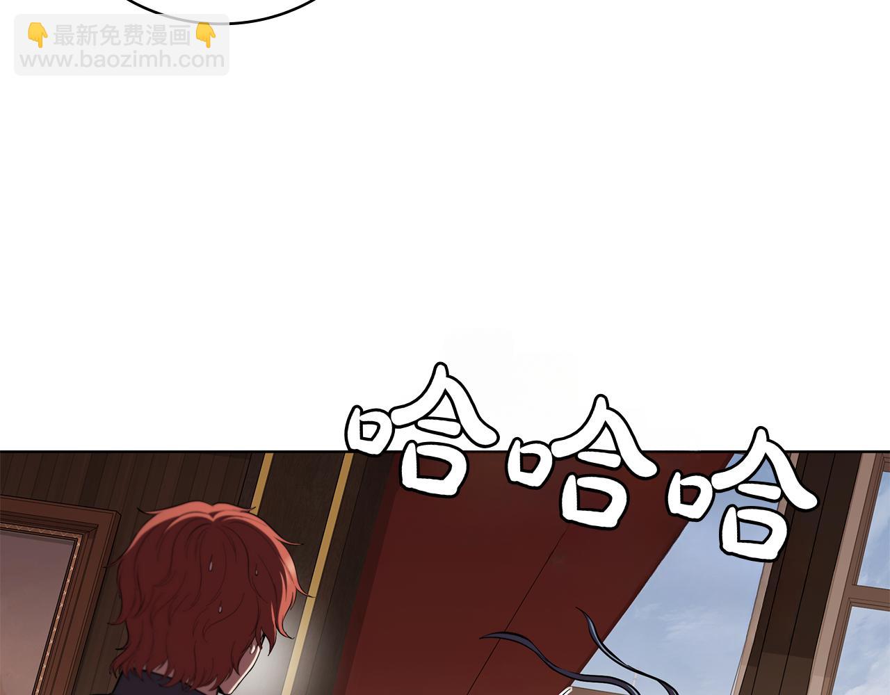 第116话 作为人类亚伦(1/5)-第116话