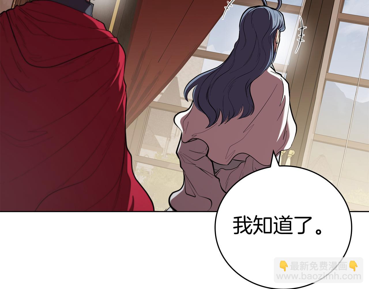 第116话 作为人类亚伦(1/5)-第116话