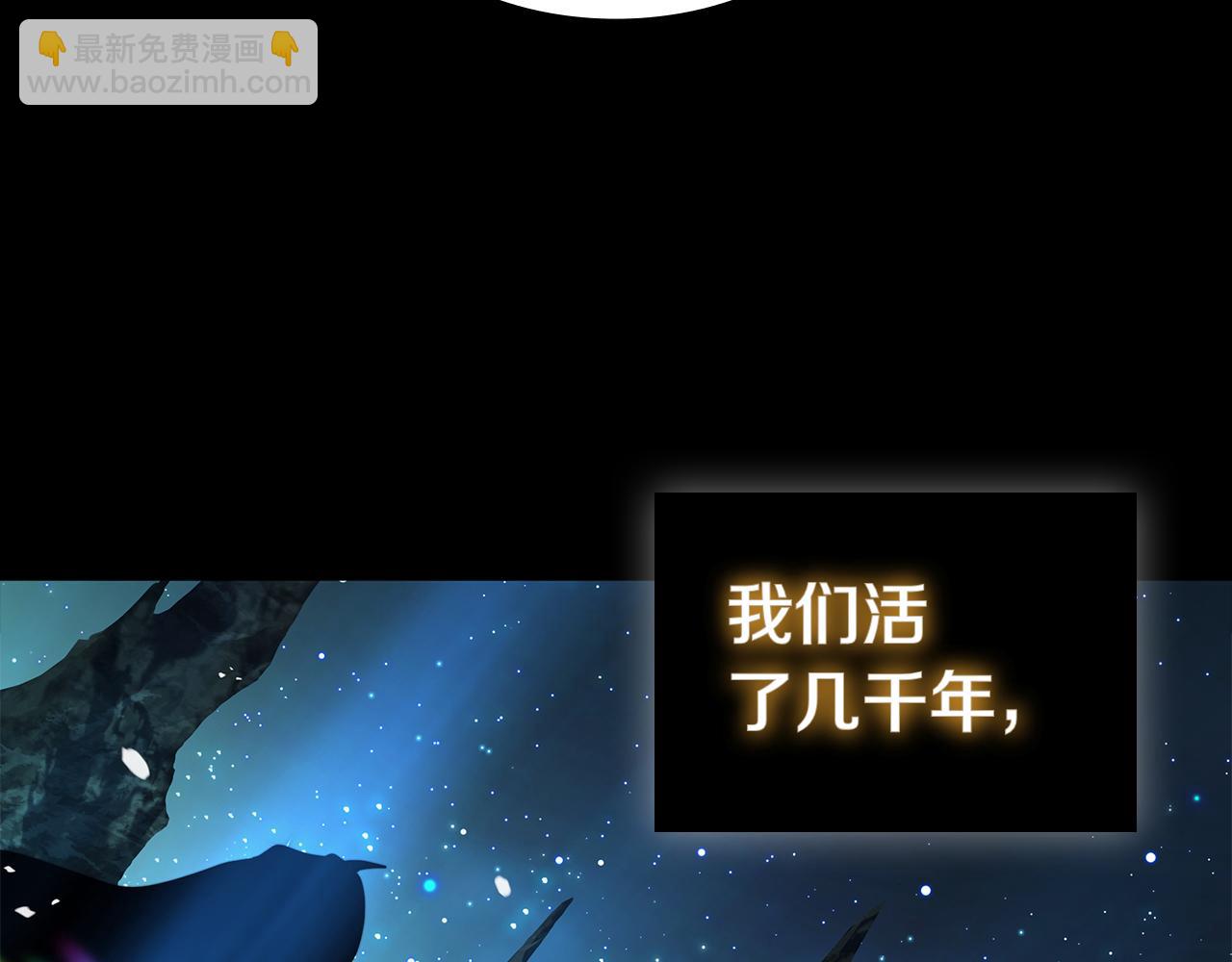 第116话 作为人类亚伦(1/5)-第116话