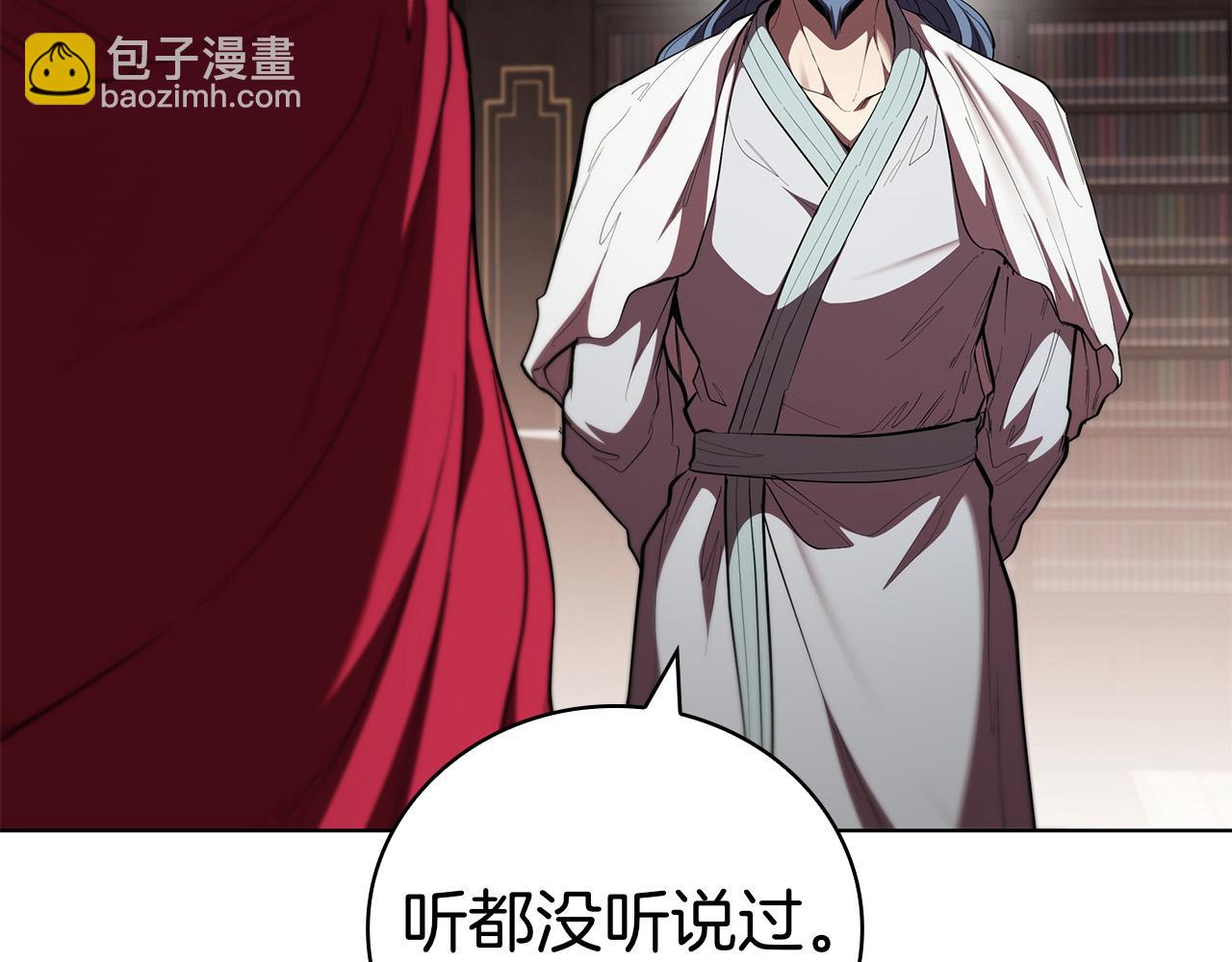 第116话 作为人类亚伦(1/5)-第116话