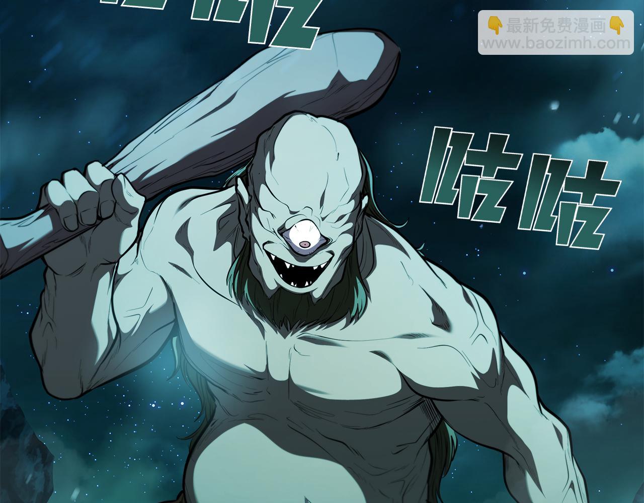 第116话 作为人类亚伦(1/5)-第116话