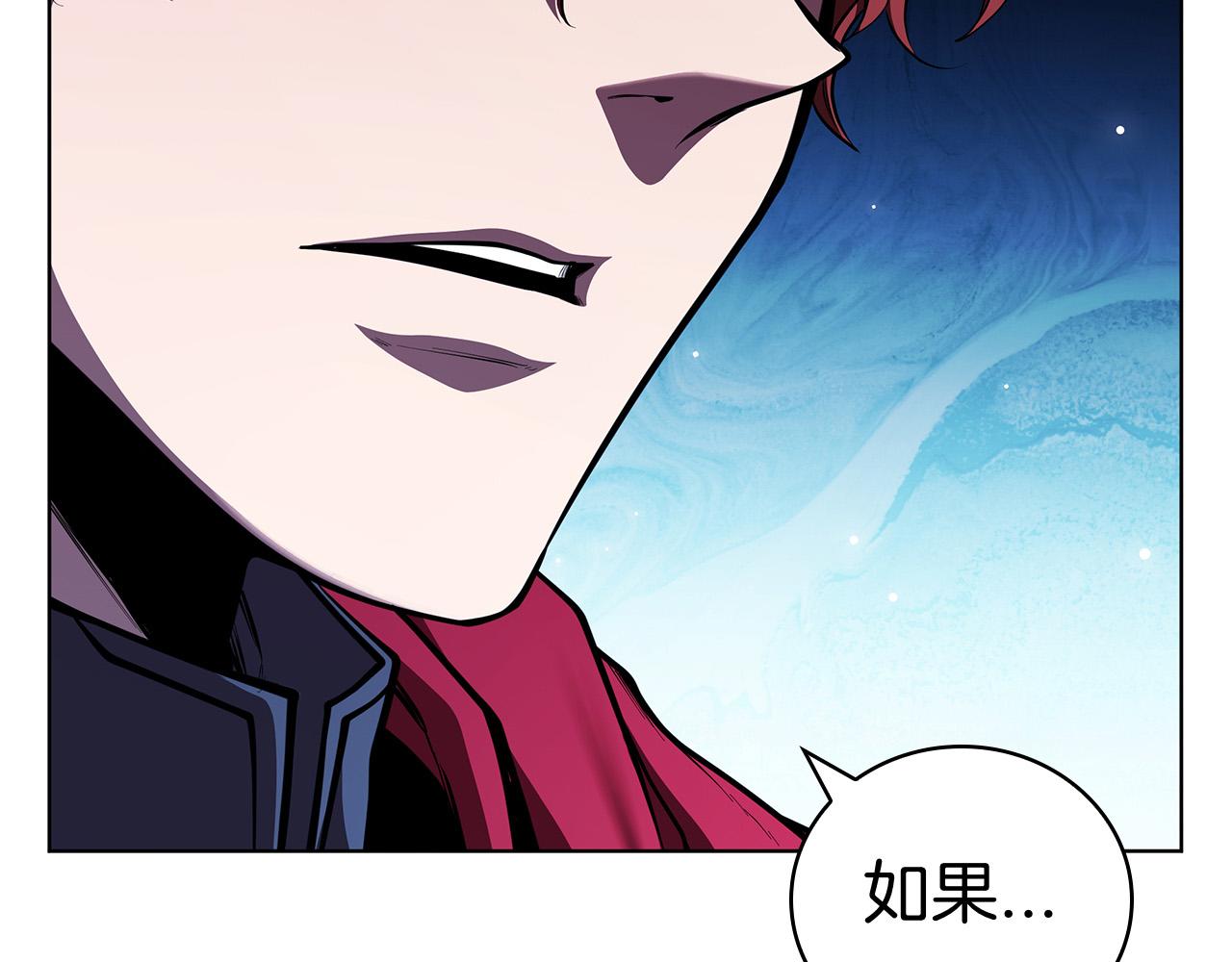 第116话 作为人类亚伦(1/5)-第116话