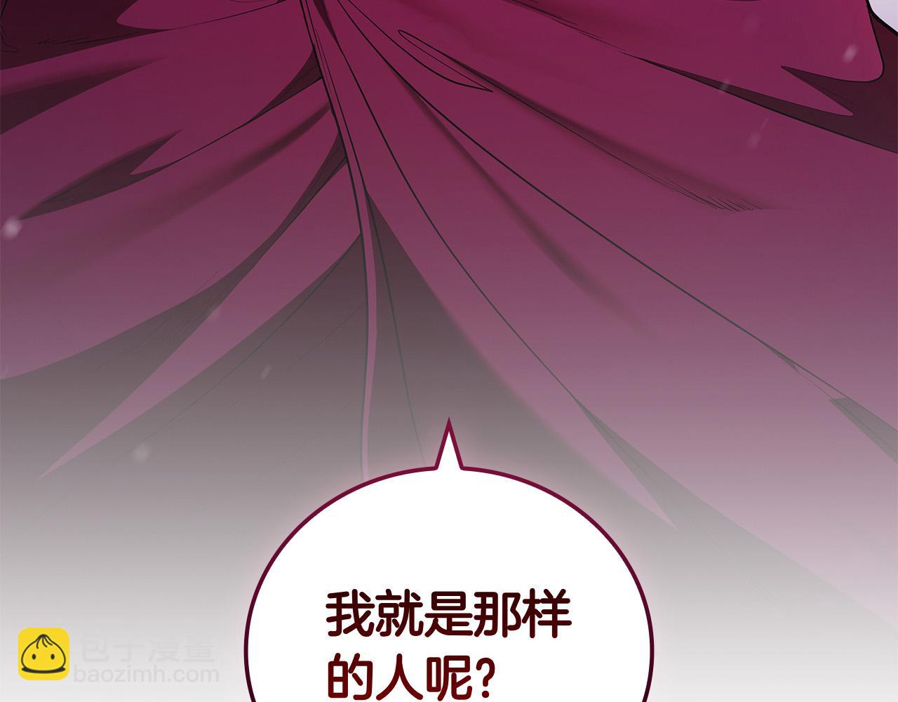 第116话 作为人类亚伦(1/5)-第116话