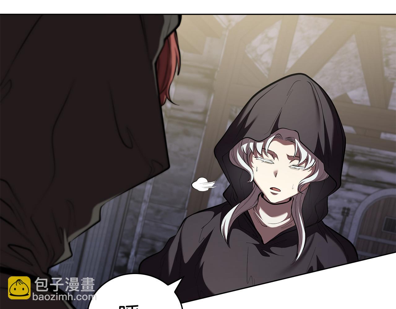 第118话 世界毁灭与我何干(1/5)-第118话