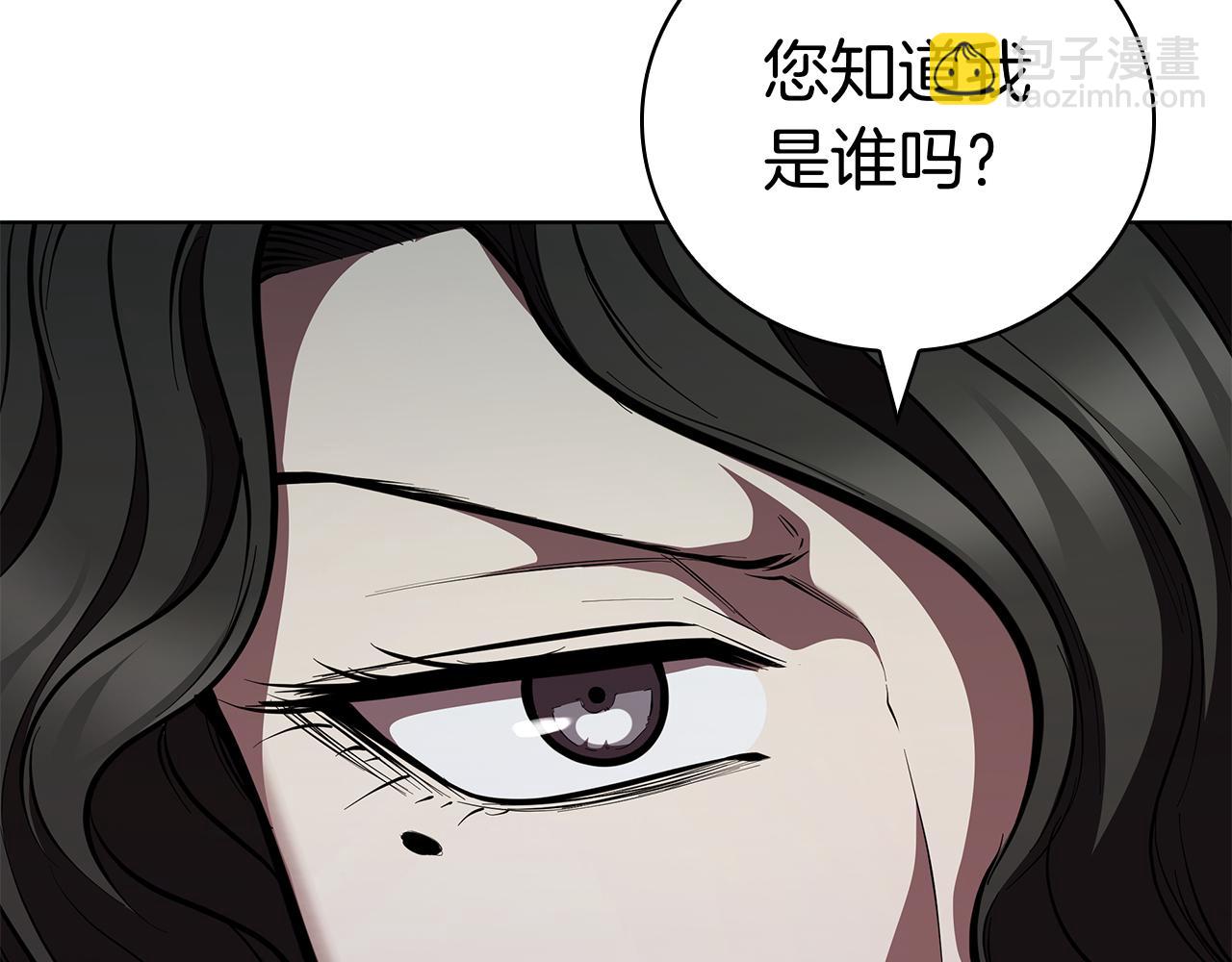 第118话 世界毁灭与我何干(1/5)-第118话