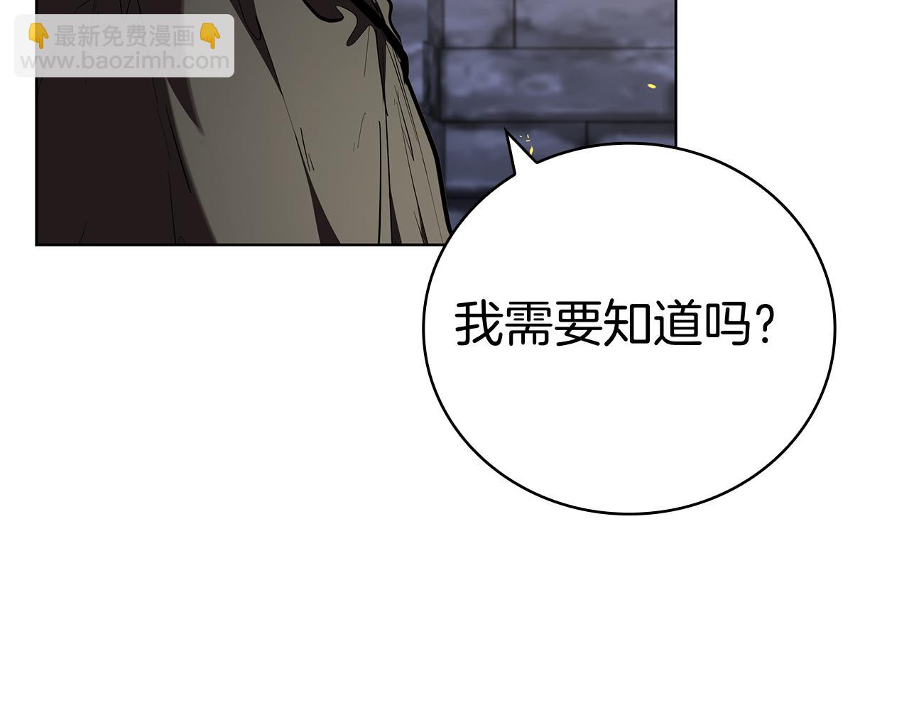 第118话 世界毁灭与我何干(1/5)-第118话